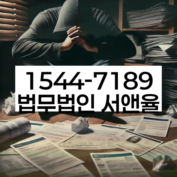 자영업자개인회생
