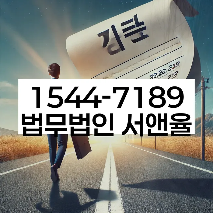 개인회생