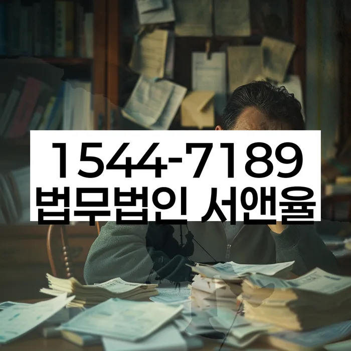 개인회생