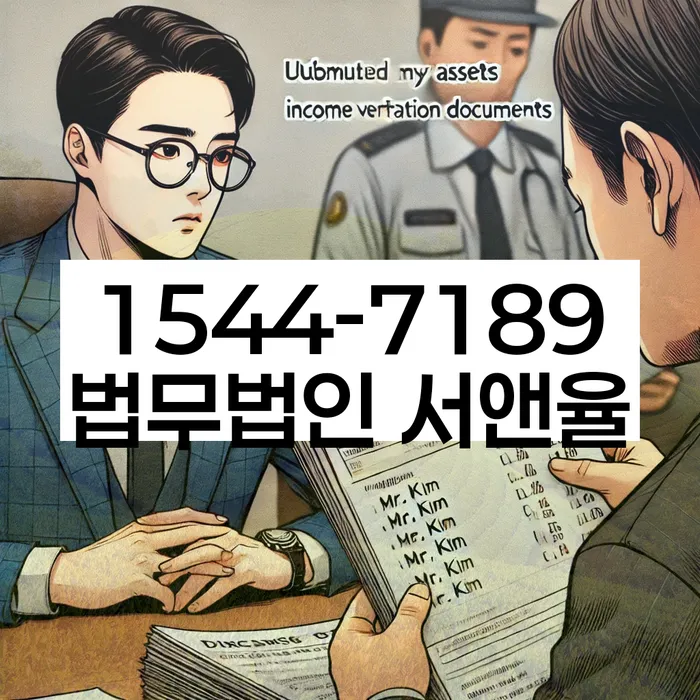 개인회생