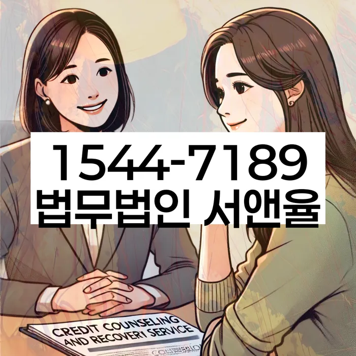 개인회생 변제금 협상