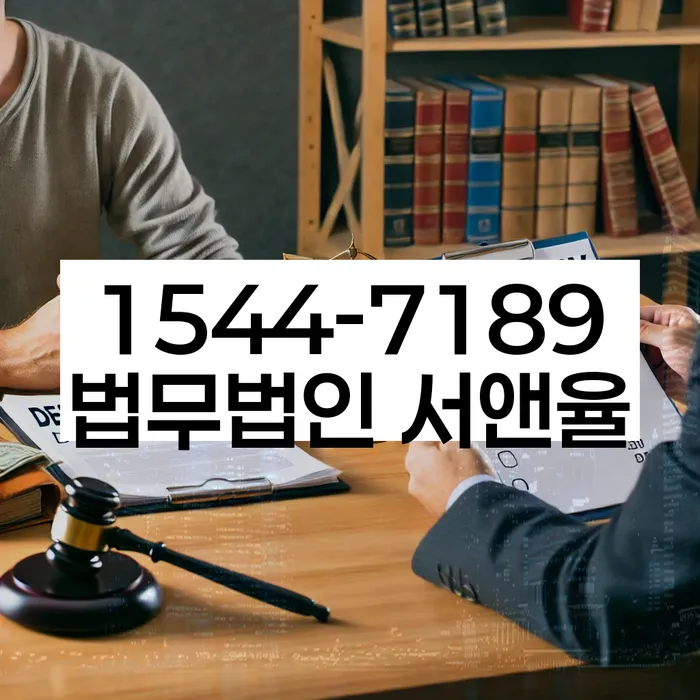 개인회생 재신청 방법 및 절차