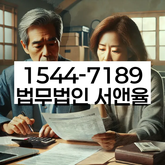 목3동 개인회생 신청 방법