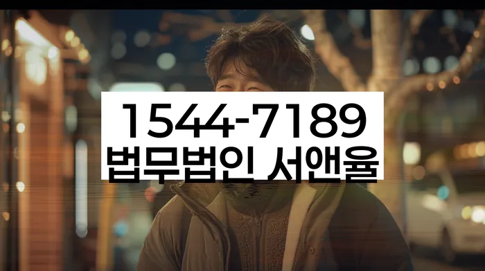 개인회생과 개인파산 비교