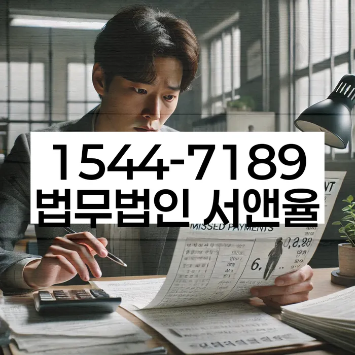 개인회생 신청자격