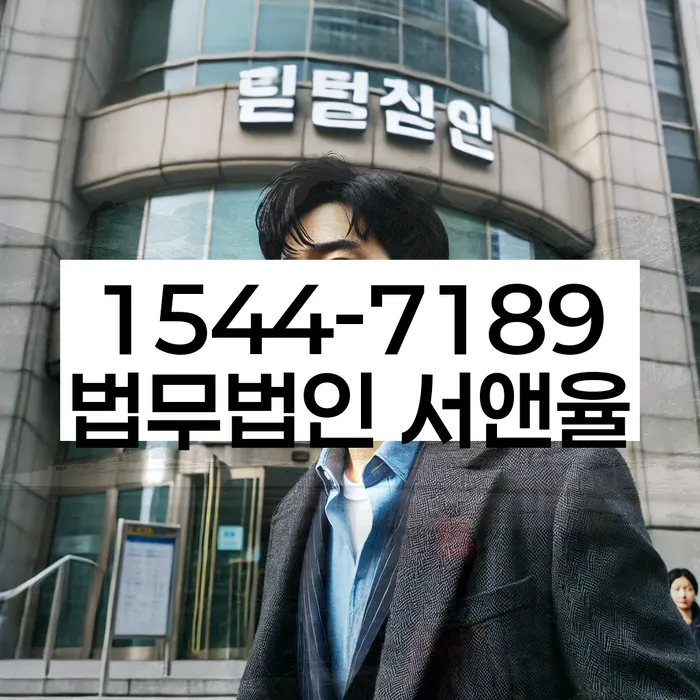 군포시 개인회생 설명