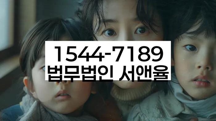 인헌동개인회생