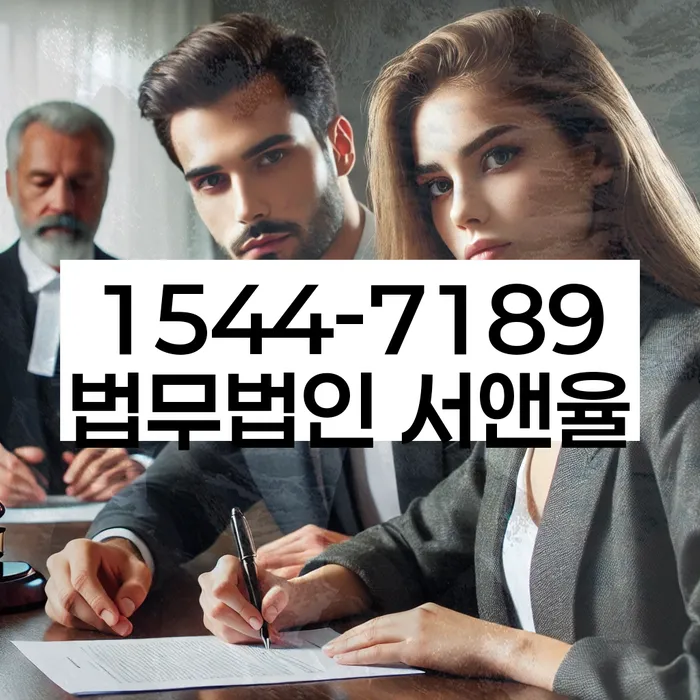송파구 개인회생 상담