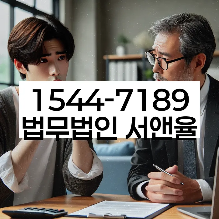 투자 실패 개인회생