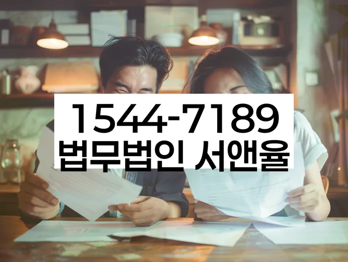 북아현동 개인회생상담