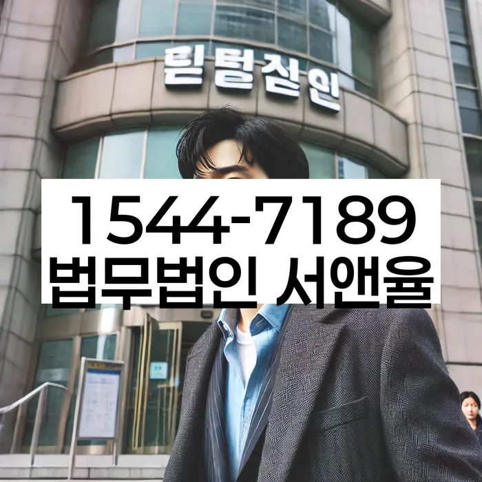 항동 개인회생신청 방법