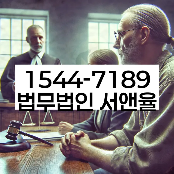 부산 강서구 성북동 파산회생