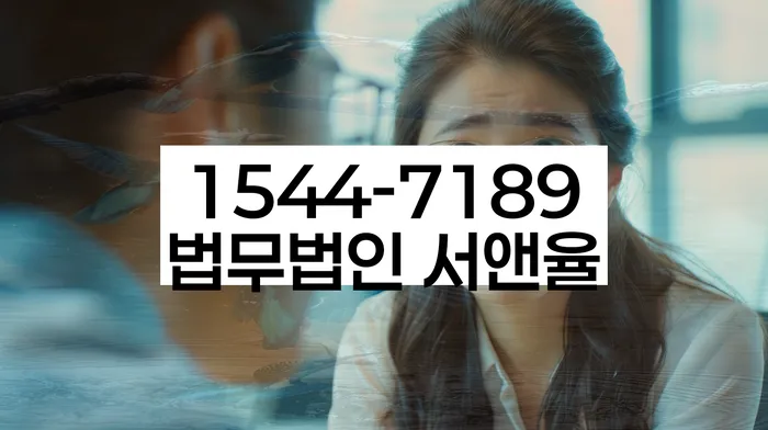 대전 유성구 원내동 파산송달료