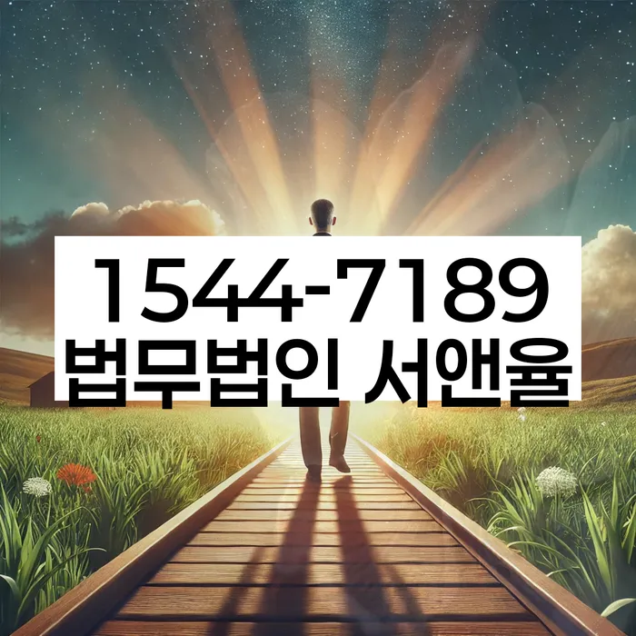 경기도 파주시 조리읍 연체조회