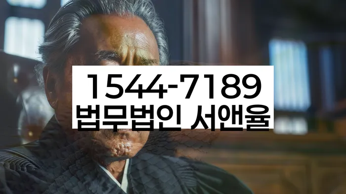 경상북도 청송군 개인회생