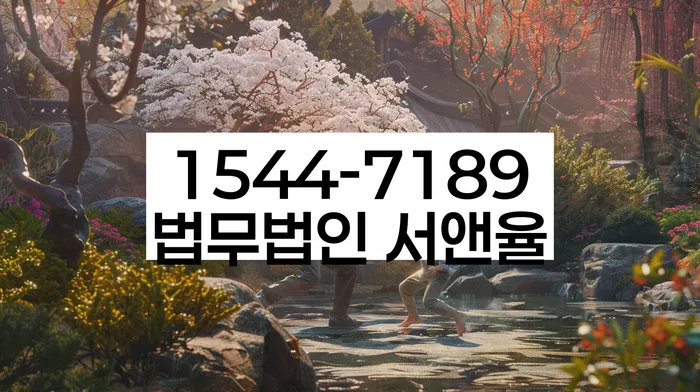 경상북도 구미시 워크아웃 상담