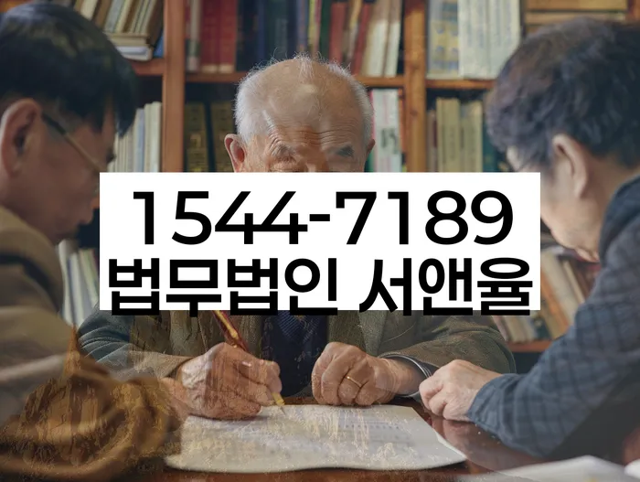 충청북도 진천군 문백면 개인회생