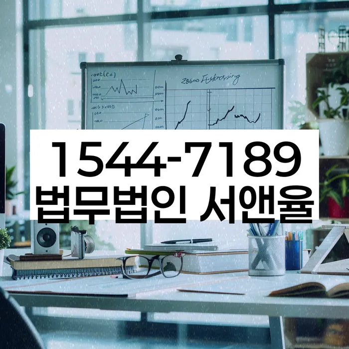 제주도 채권추심업