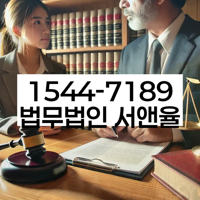 양천구 개인회생법무법인