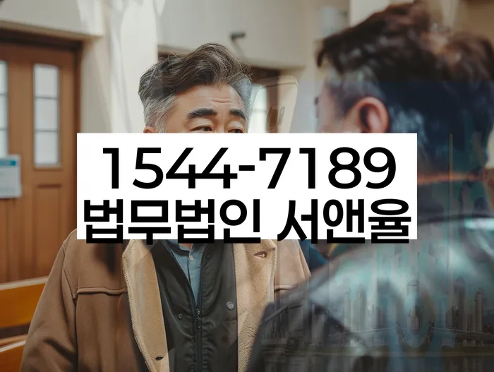 삼척시 개인회생파산 사례