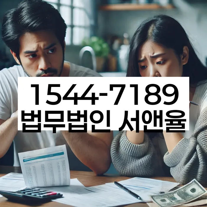 불법사채피해회복