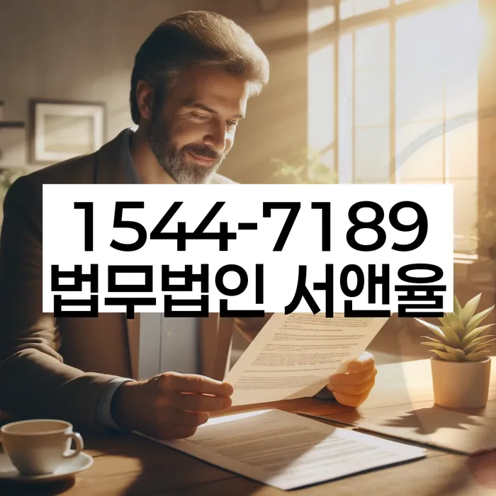 전세사기 개인회생