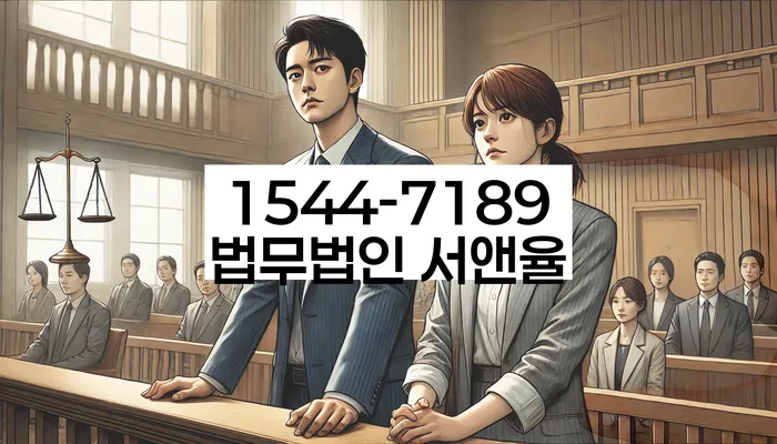 옹진군 개인회생