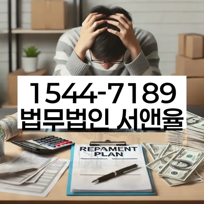 개인회생 인가후 장기렌트