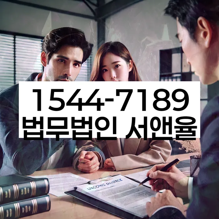 고창군 개인회생법무법인