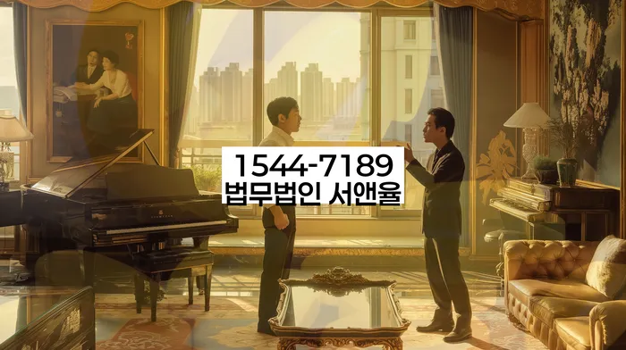 함안군 개인회생파산