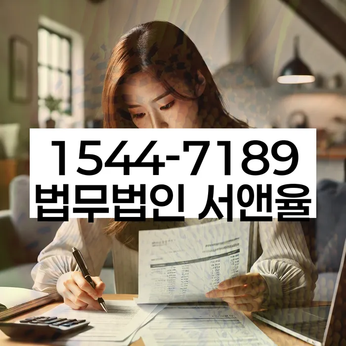 개인회생과 개인파산의 차이점